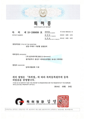 특허증(전압주파수)