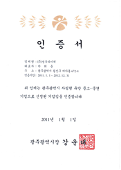 인증서