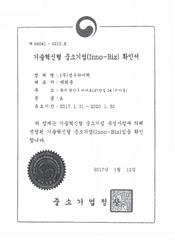이노비즈
